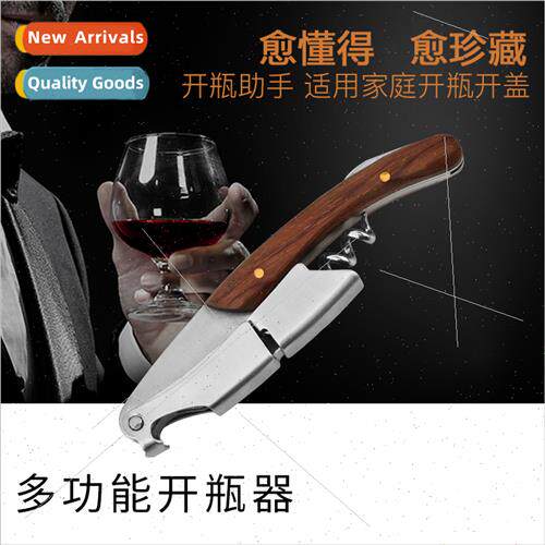Stainless steel wine bottle opener multifunctional beer open