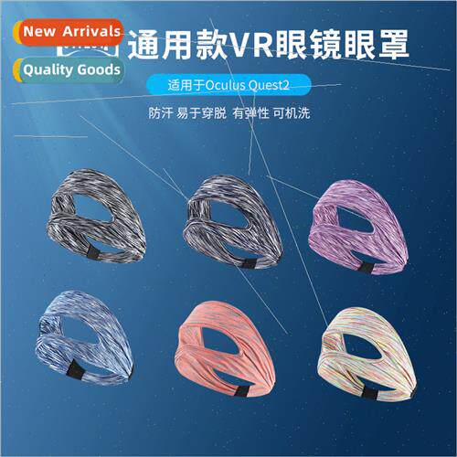New VR Glasses Accessories Headset Breathable Sweatbslip Mas
