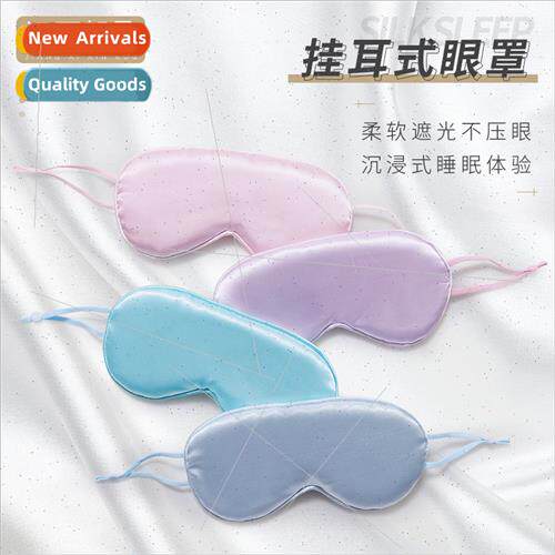 Hanging ear type simulation silk eye mask travel blackout sl