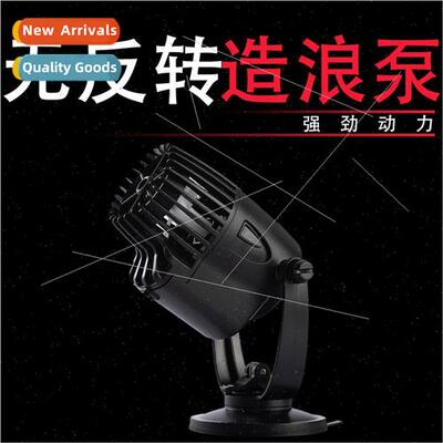 Non-reversing Wave Pump Super Powerful Aquarium Pump Oxygen