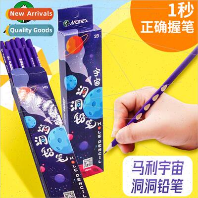 Cave pen kindergarten posive posture elementary school stude