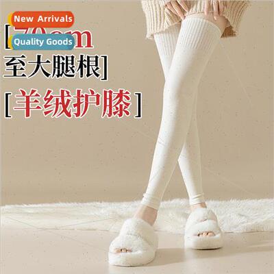 Cashmere sockliner women winter warm anti cold soft old cold