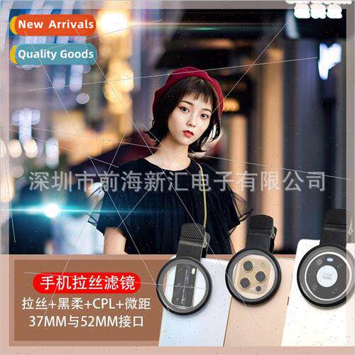 37mm Cell Phone Filter Clip CPL Polarizer Soft ght Soft Focu