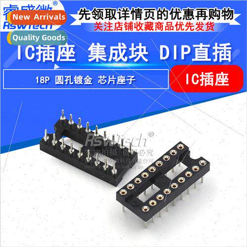 Round hole gold plated IC socket DIP-18P 2.54mm MCU chip bas