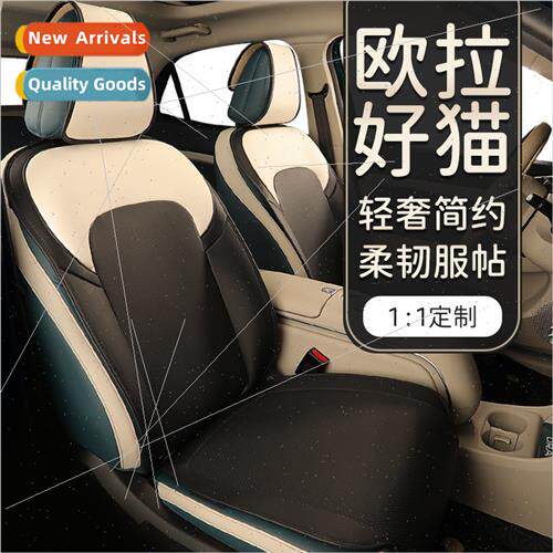 New  Che Fu Ola good cat half pack car cushion
