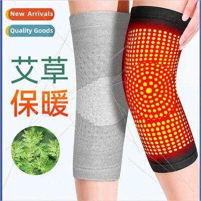 Wormwood knee warming heating protective gear female fall an