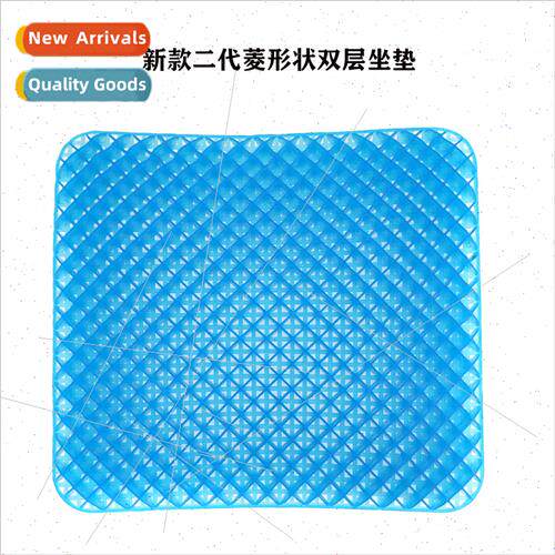 Rhombus II double-layer gel cushion decompression chair cush
