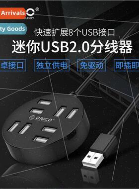 H8013 USB2.0 Splter Computer Laptop Multi Interface Expansio