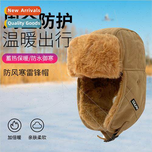 Winter electric car windprocold winter cycling warm artifact