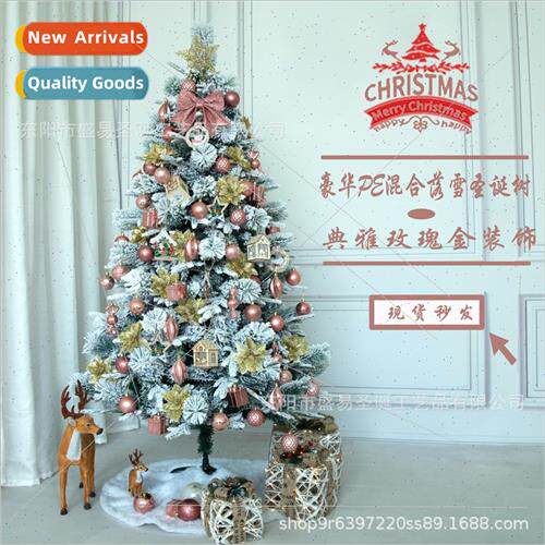 2022 PE Pine Needle Mixed Falling Snow Flocking Decoration C