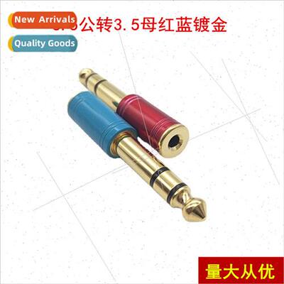Gold-plated microphone microphone headset 3.5mm female hole