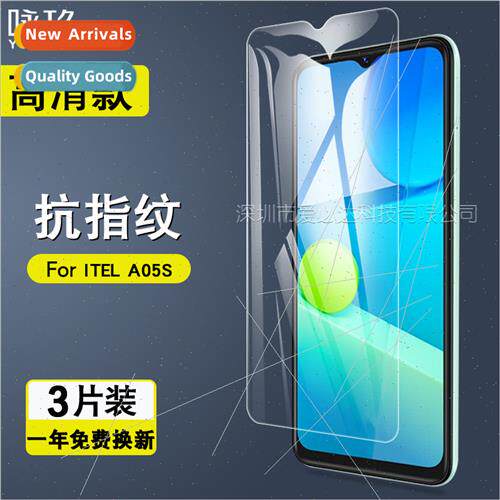 For ITEL A05S tempered film ITEL A05S cell phone screen HD a