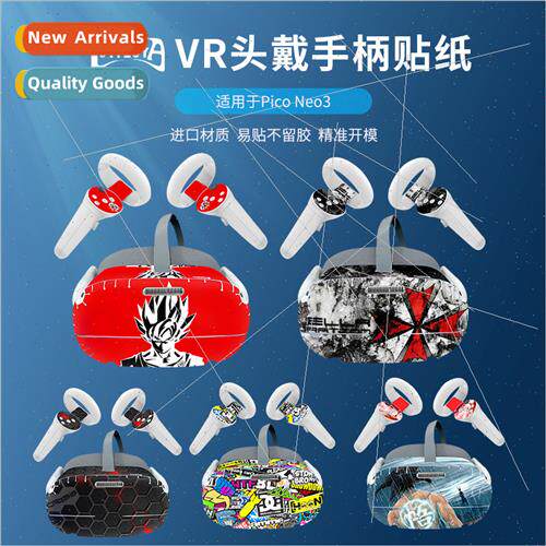 适用PICO NEO 3 generation stickers VR headset stickers Steam