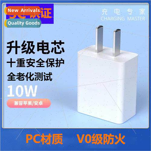 Cell phone 3C certification data cable charger 5V2A charging