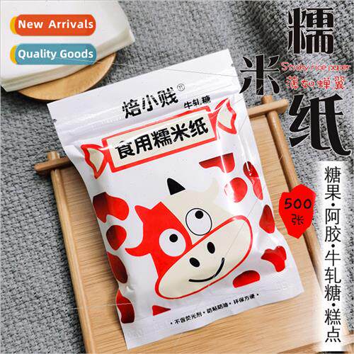 Nougat wrapping paper edible glutinous rice paper baking can