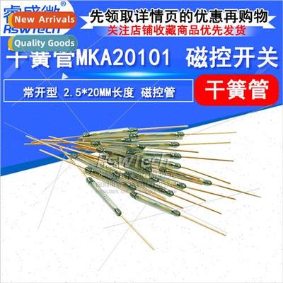 Russia reed swch MKA20101 normally open type magnetron swch