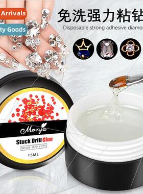 Multi-functional nail art adhesive diamond glue solid durabl