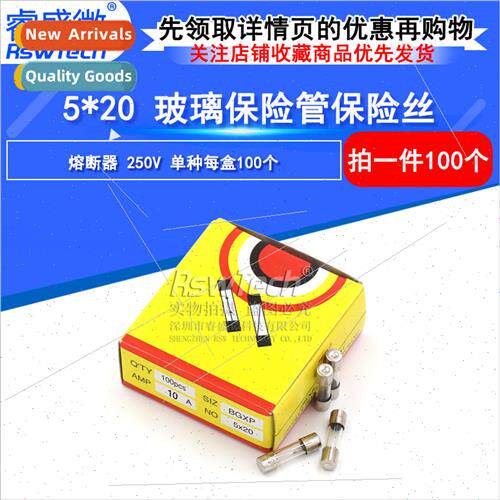 Glass Fuse Tube 5*20 10A250V Double Cap Glass Fuse Tube 1 Bo
