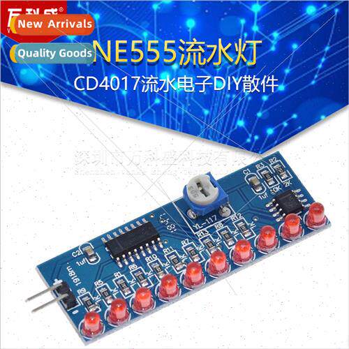 NE555 running lights CD4017 running electronic DIY loose ele