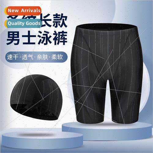 New summer quick-drying swim trunks mens boxer shorts breath