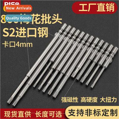 Electric  head 800 electric screwdriver head S2 steel T5/T6/