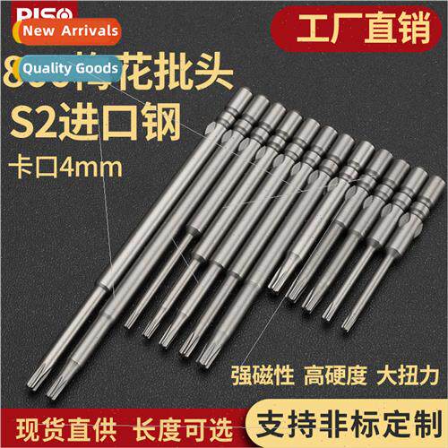 Electric  head 800 electric screwdriver head S2 steel T5/T6/