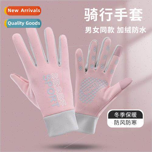 Gloves female couple  fall winter cotton warm padded electri