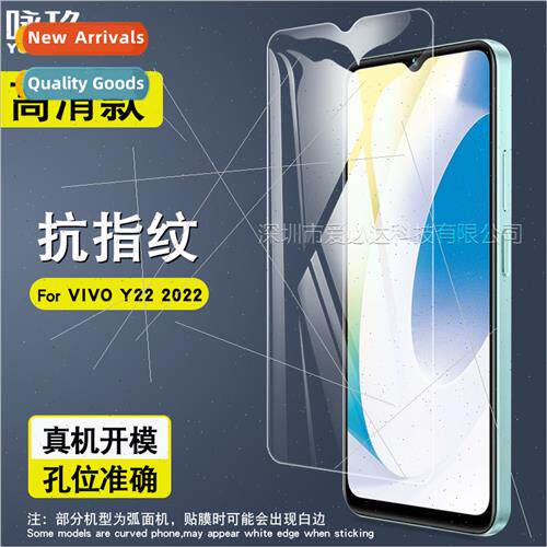 For VIVO Y22 2022 tempered film VIVO Y22 cell phone HD explo