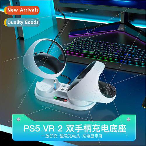 适用PSVR2 handle charging base portable gamepad dual dock ch