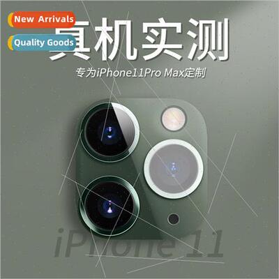 适用11pro max cell phone lens film iphone11 camera protectiv