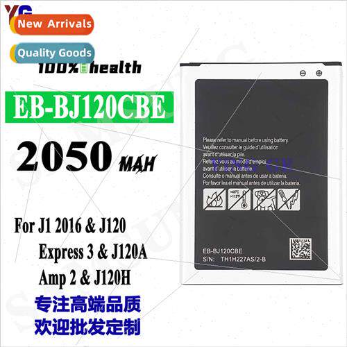 适用Samsung J120/J1/Express3 cell phone rechargeable battery