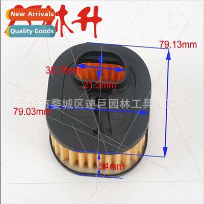 Air filter适用Husqvarna CHAINSAW 365 371 372 362 NEW