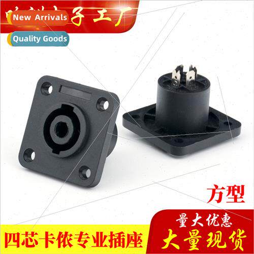 Speaker Socket 4 pole socket Europe XLR female chassis Audio