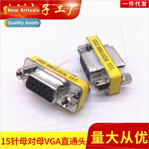 vga female to female adapter straight through double female
