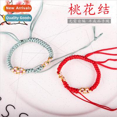 Peach Blossom Knot Semi-finished HRope Diamond Knot Gold Pea