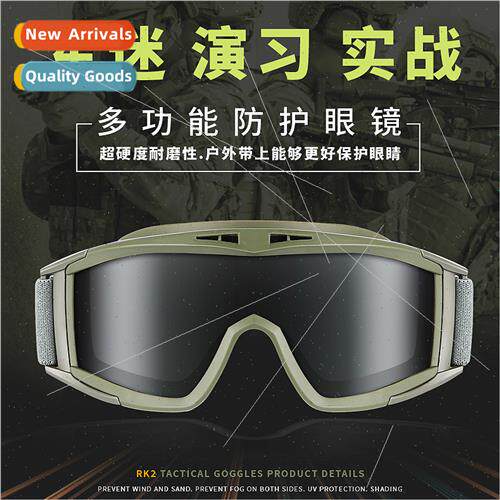 Tactical glasses desert locust milary fan special goggles po