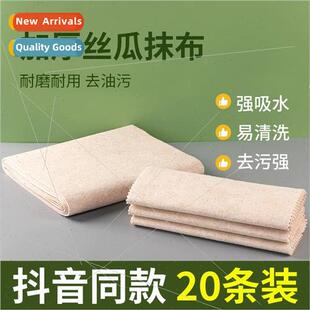 absorbent kchen stick dishcloth plan Loofah thickened wipes