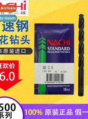 ACHI LIST 500  Shank Twist Drill wh HSS