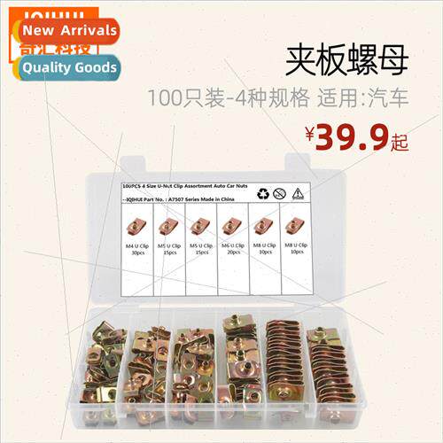 100 pcs-4 sizes Tension Nuts Reed Nuts Plywood Nuts适用Autom