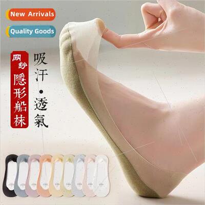 Boat socks female summer thin shallow mouth invisible socks
