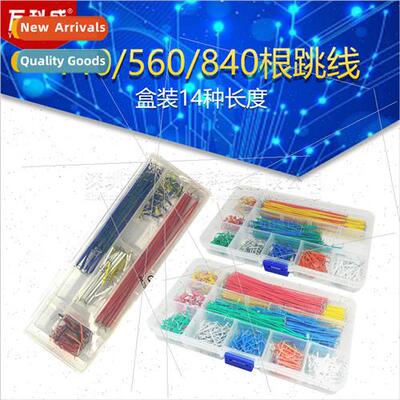 Box 14 lengths 140/560/840 jumper cables Breadboard cables J