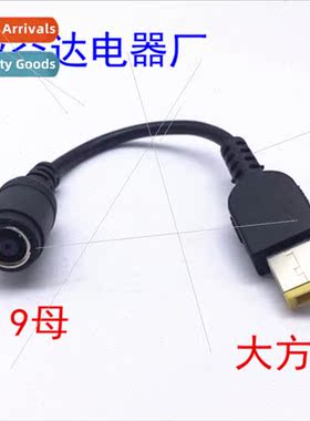 DC adapter head适用laptop power DC adapter head适用plug 7.9