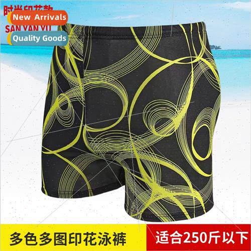 Adult mens swimming trunks comtable boxer shorts plus fat pl