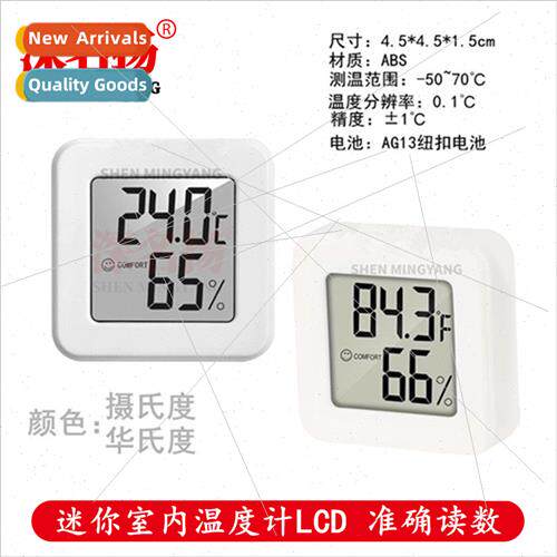 Mini Room Thermometer LCD Digal Temperature Room Hygrometer