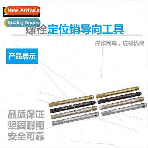 Wheel Pin Retaining Bolt Black Hook Locating Pin Guide Tool