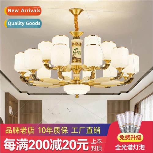 2023 new all copper new chinese chandelier living room lamp