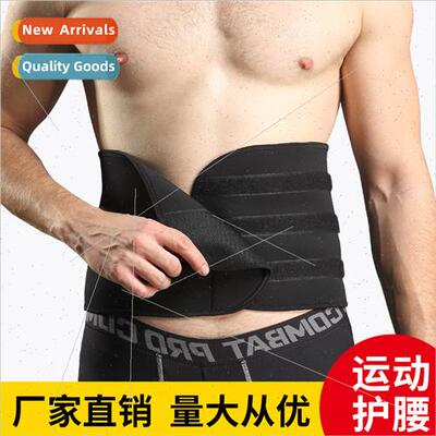 Sports belt men and women outdoor fness weightlifting runnin