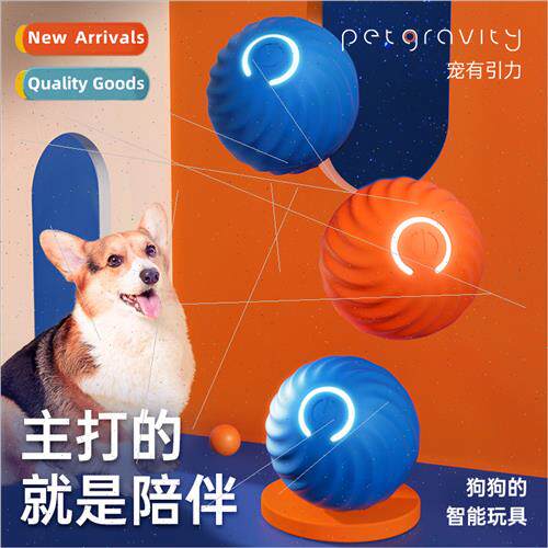Gravational jumping ball electric intelligent teasing dog we