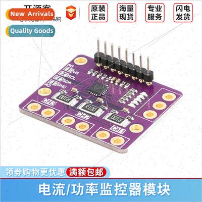 INA3221 Current Monor Module Triple Bidirectional Low de Hig