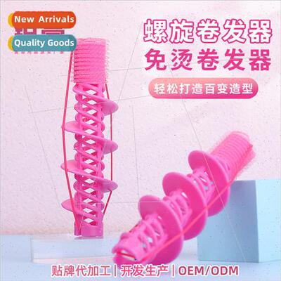 New hair curls do not hurt hair DIY curling bar pear head ro